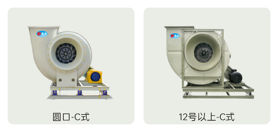 玻（bō）璃鋼風（fēng）機